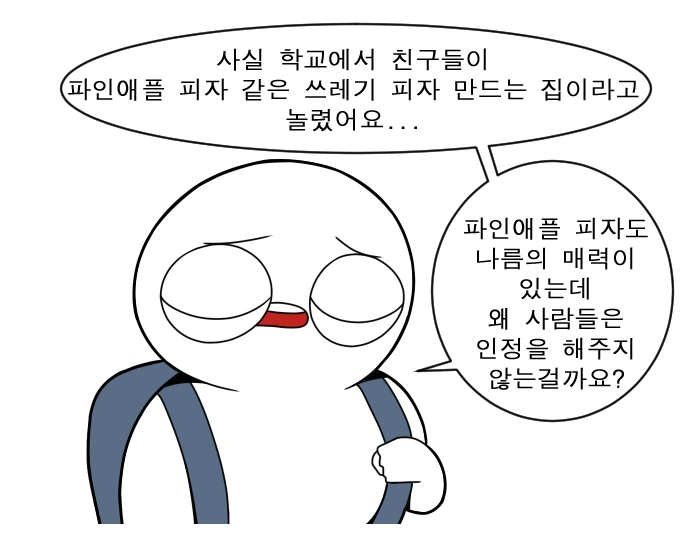 manga_805255_002.webp