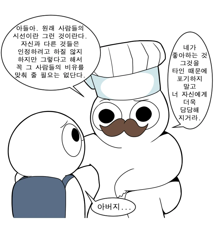 manga_805255_003.webp