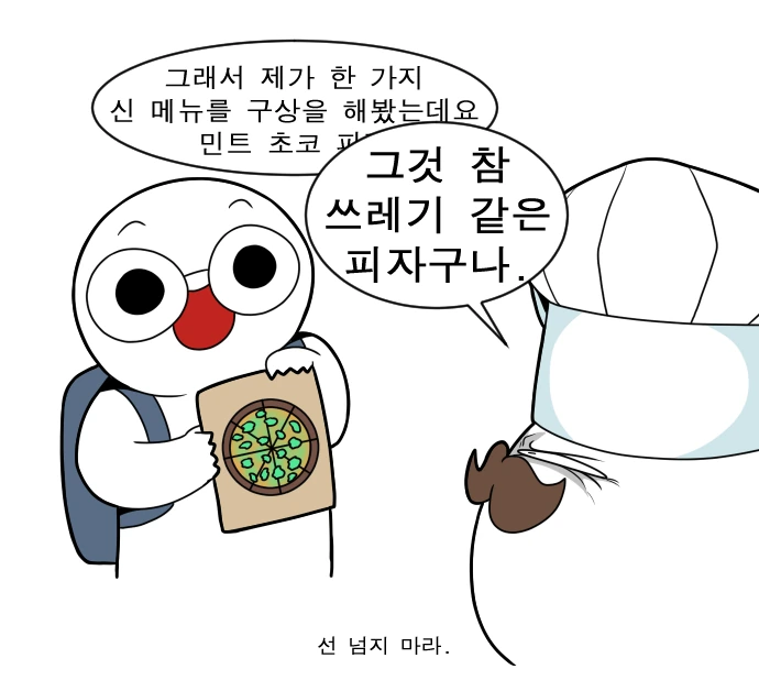 manga_805255_004.webp