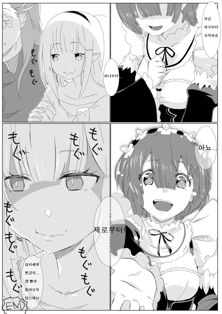 manga_819172_002.webp