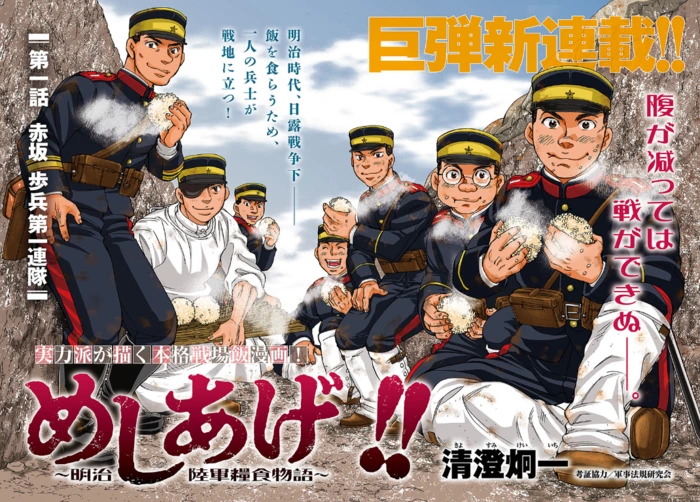 manga_837246_001.webp