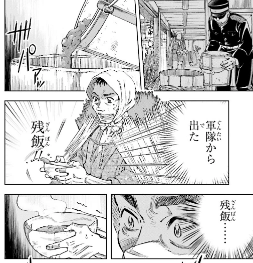 manga_837246_003.webp