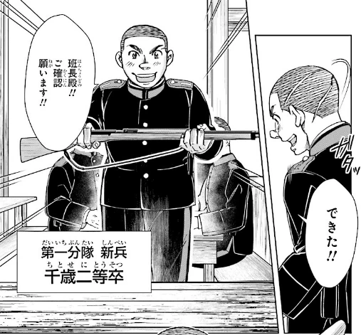 manga_837246_005.webp