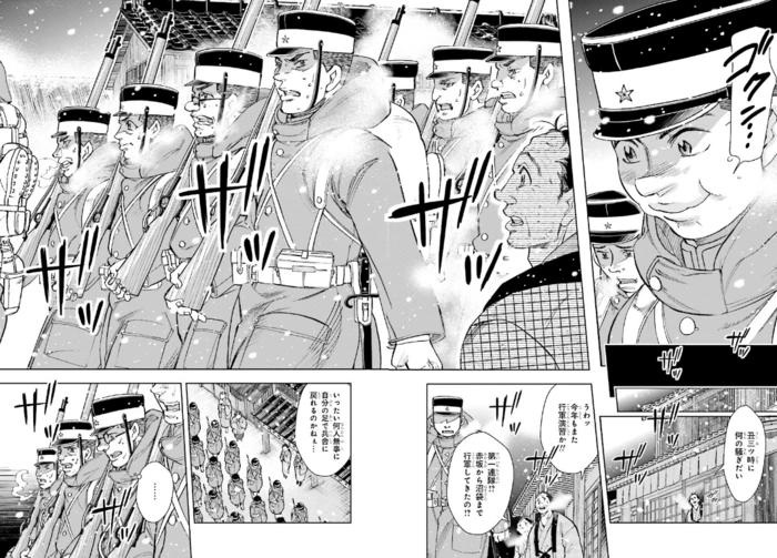 manga_837246_006.webp