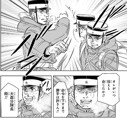 manga_837246_007.webp