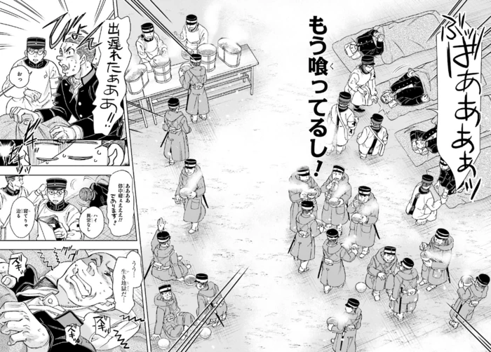 manga_837246_008.webp