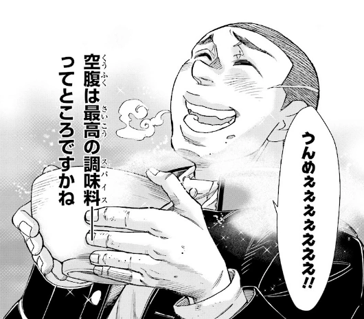 manga_837246_009.webp