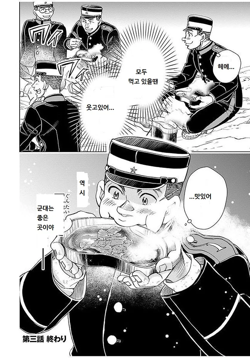 manga_837246_010.webp