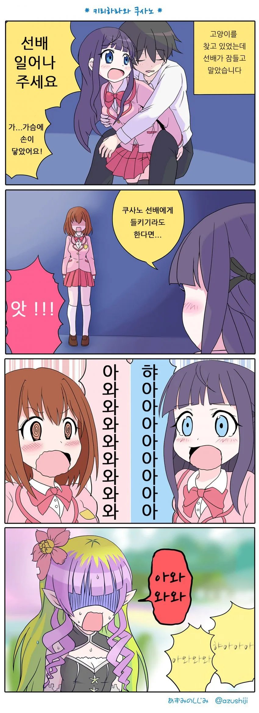 manga_840904_001.webp