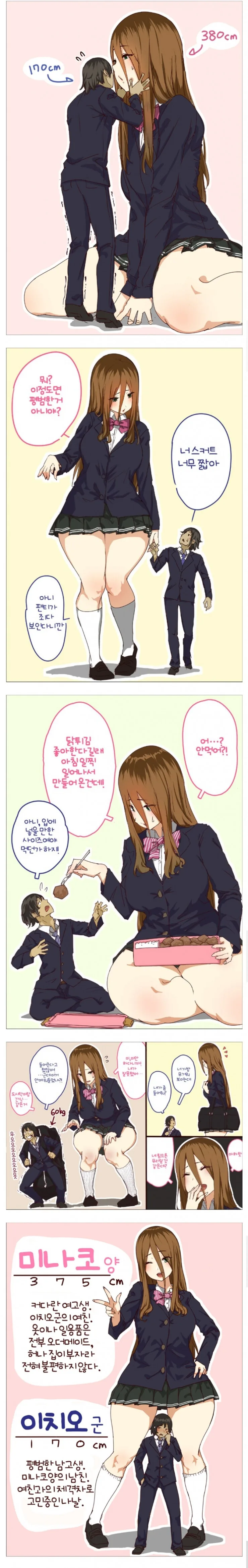 manga_853625_001.webp