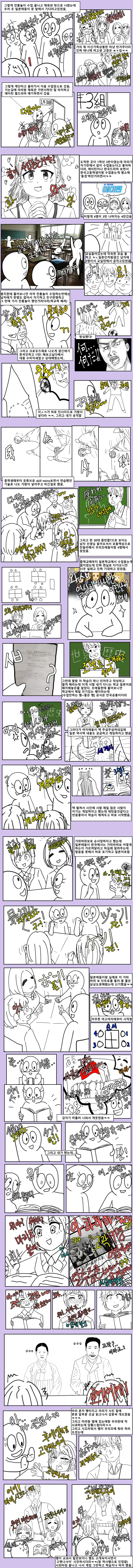 manga_868283_001.webp