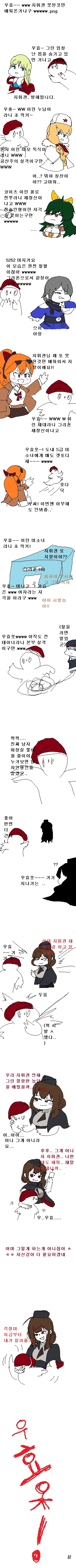 manga_878230_001.webp