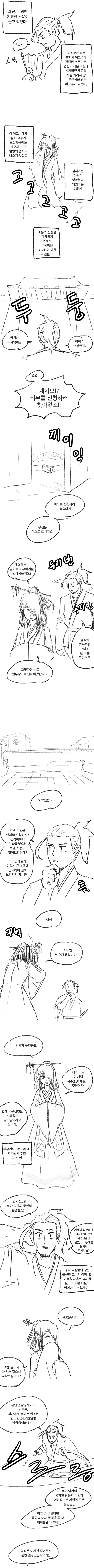 manga_887054_001.webp