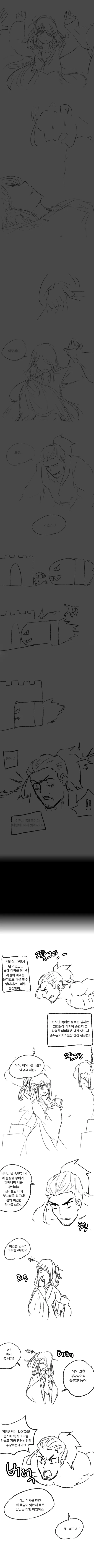 manga_887054_003.webp