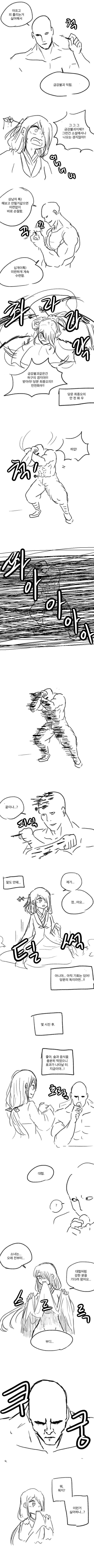 manga_887054_006.webp