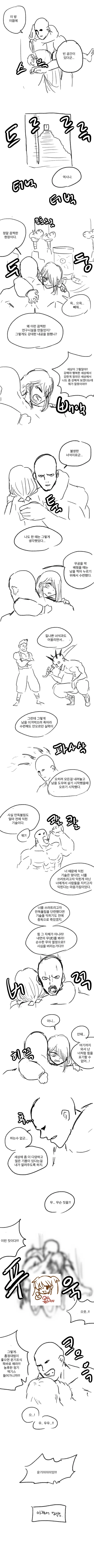 manga_887054_008.webp