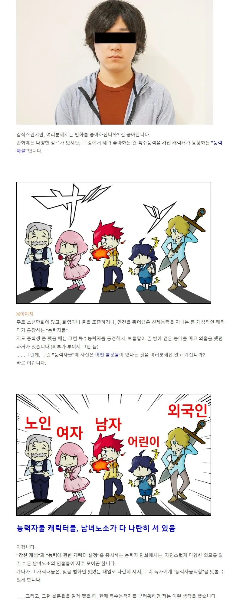 manga_888587_001.webp