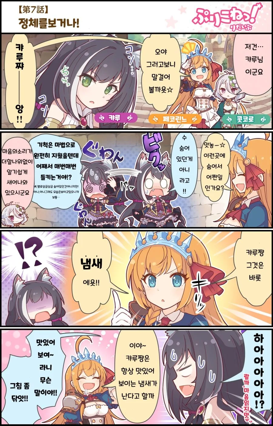 manga_89567_001.webp