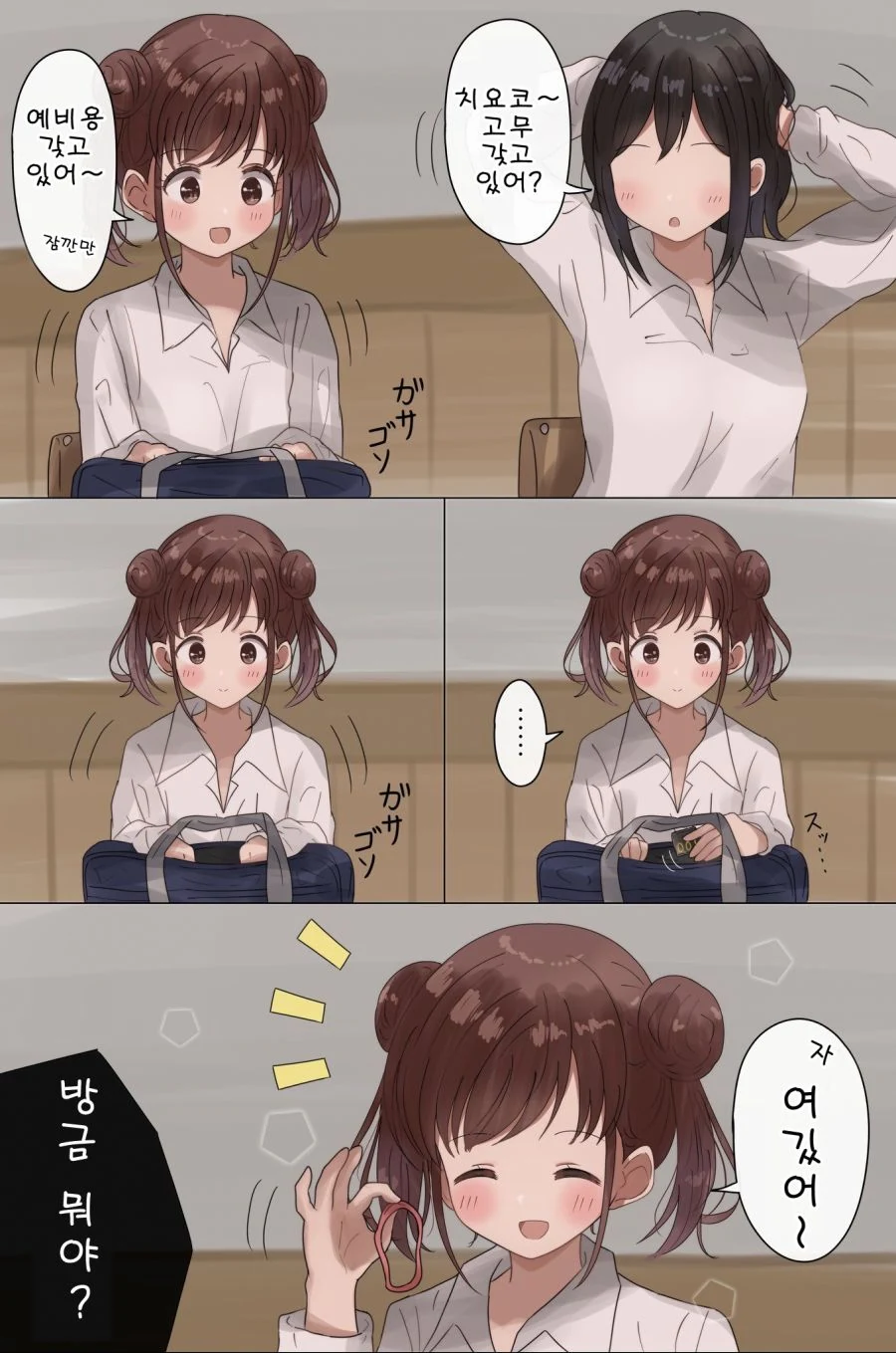 manga_899446_001.webp