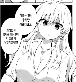 manga_940252_001.webp