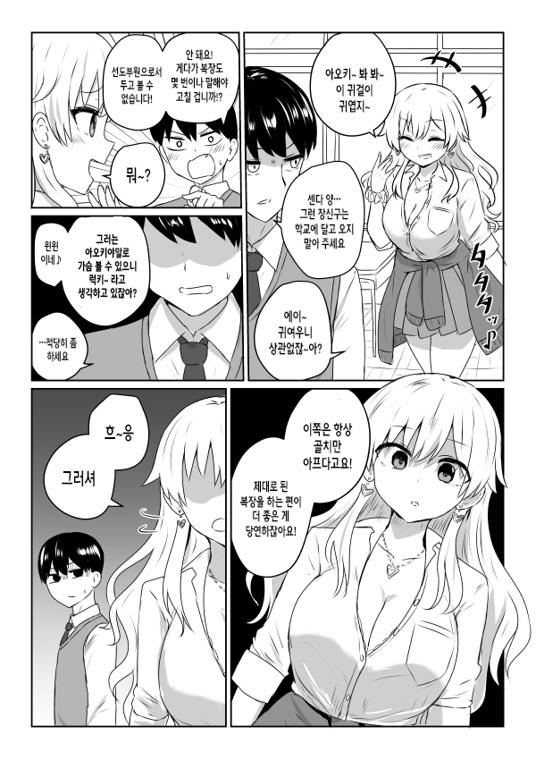 manga_940252_002.webp