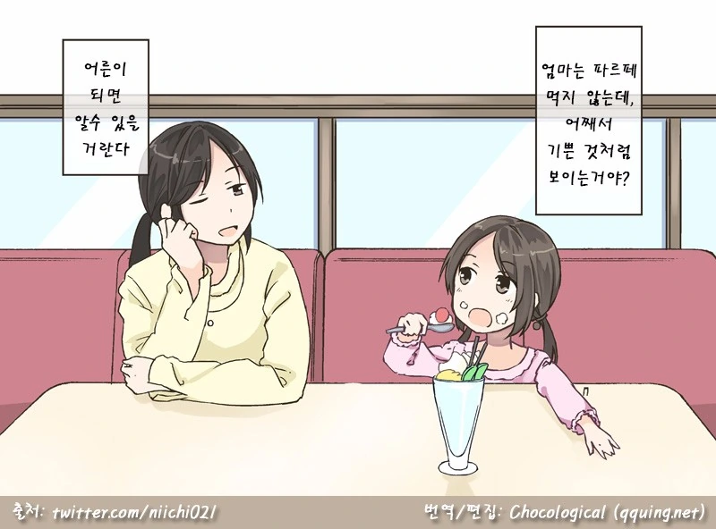 manga_941_001.webp