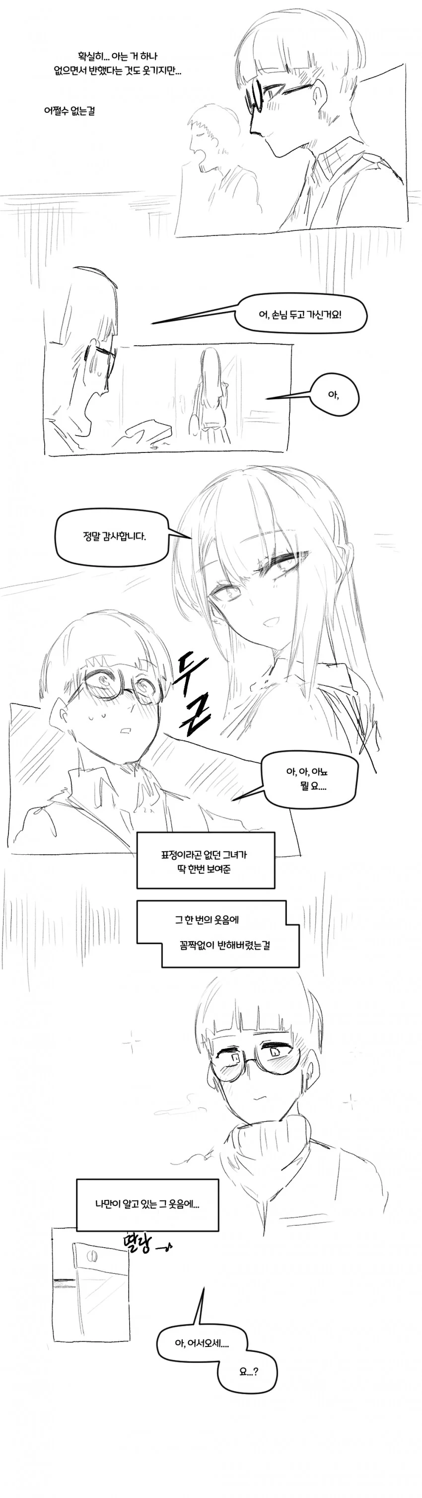 manga_949417_002.webp