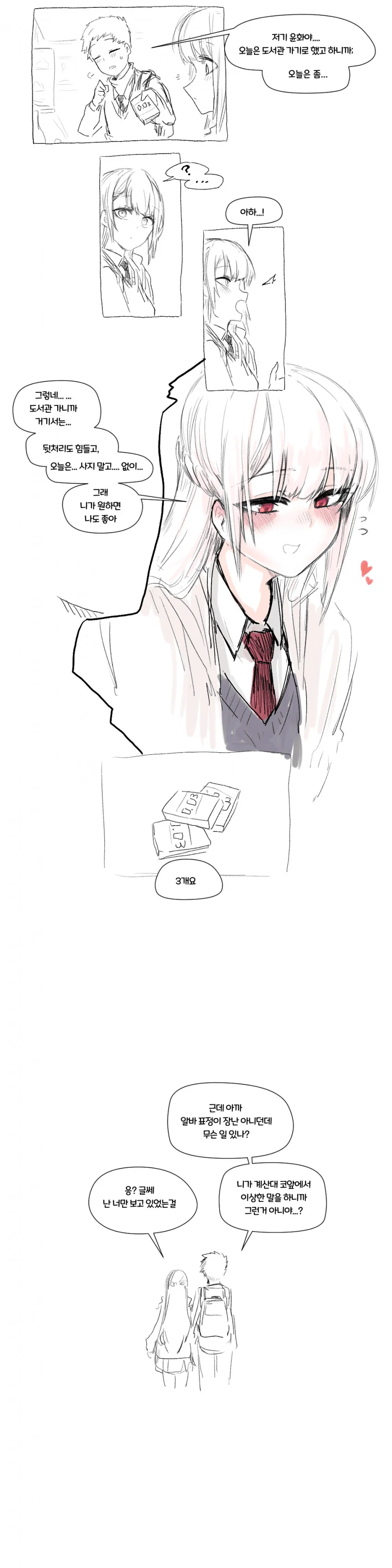manga_949417_004.webp
