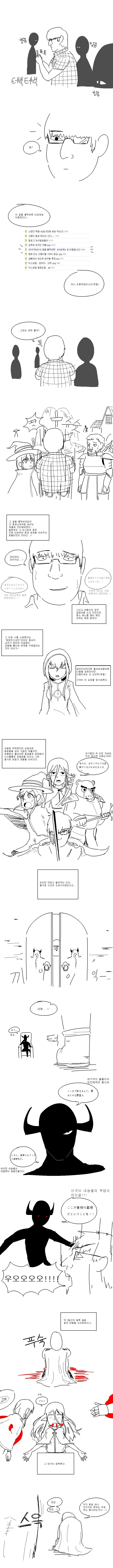manga_952389_001.webp