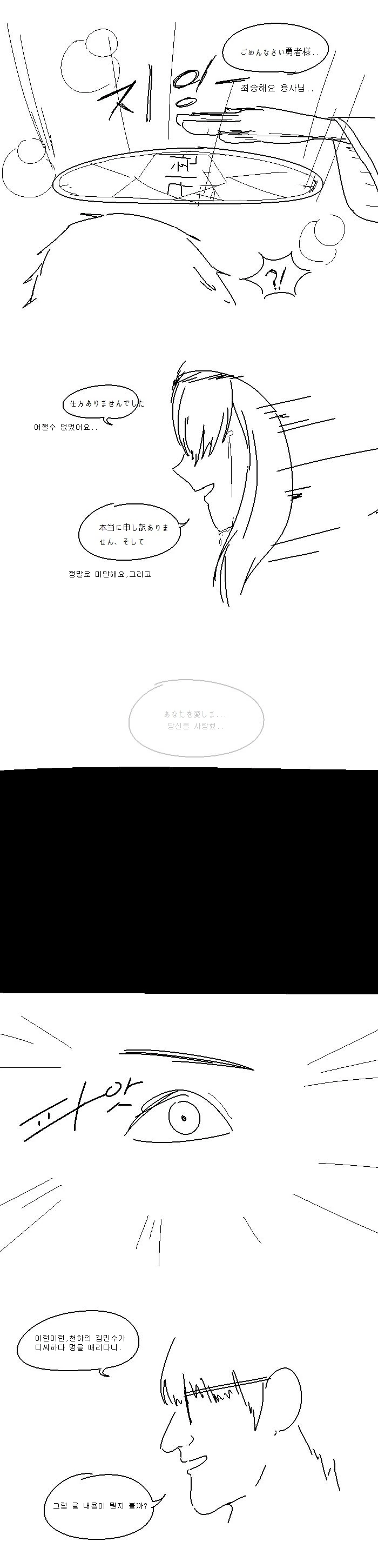 manga_952389_002.webp