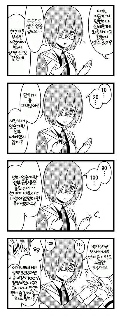 manga_954262_002.webp