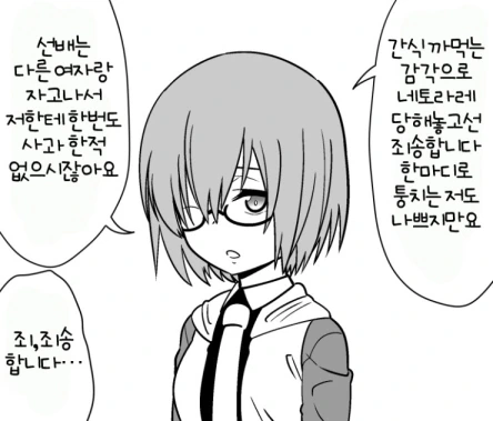 manga_954262_003.webp
