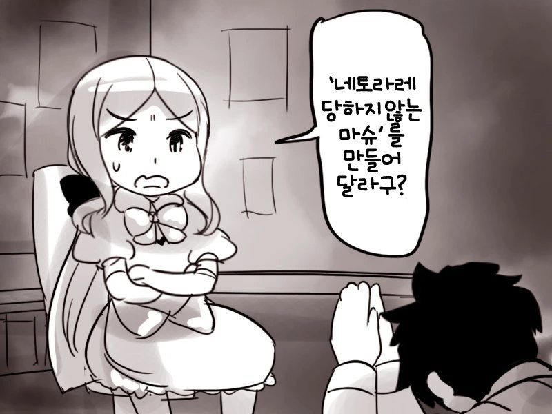 manga_954262_004.webp