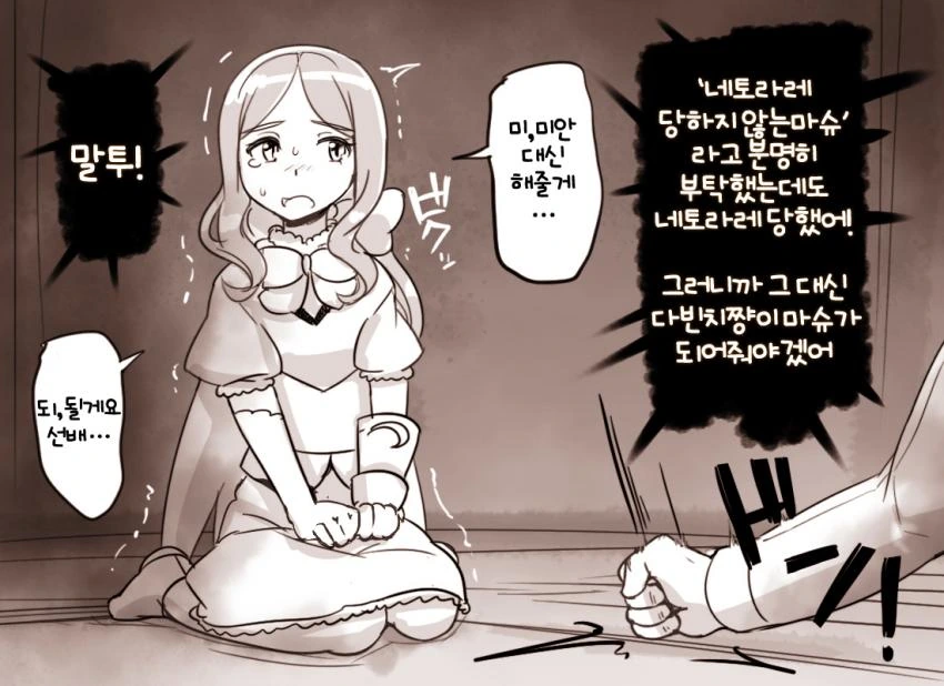 manga_954262_005.webp