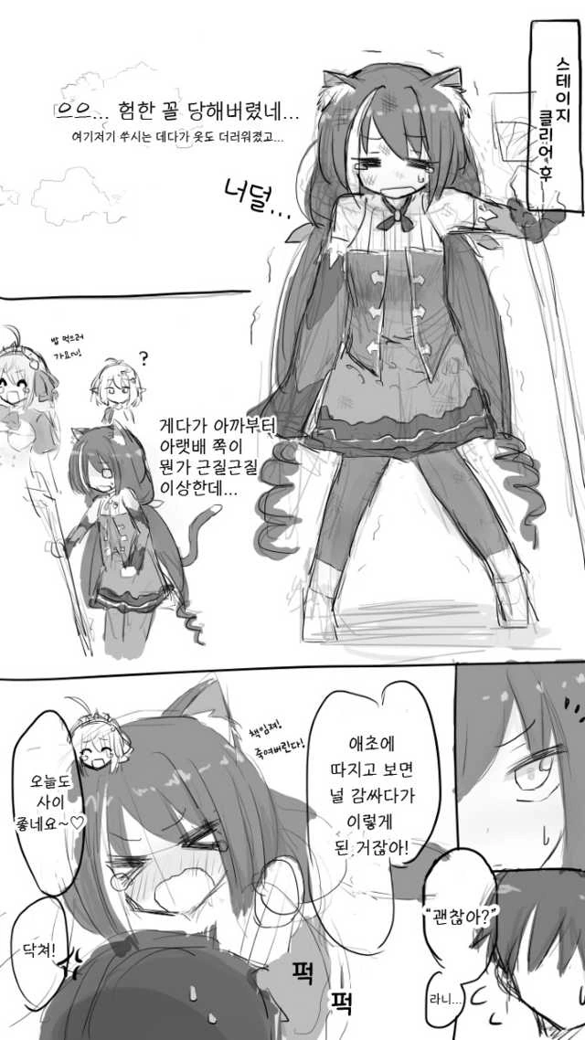 manga_974065_001.webp