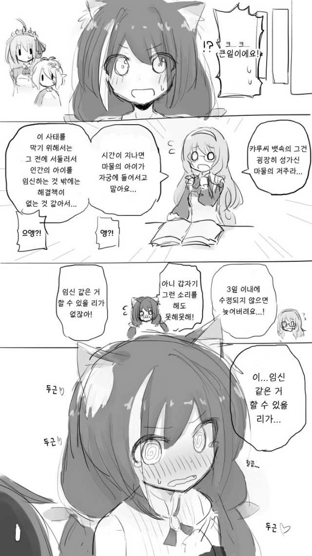 manga_974065_002.webp