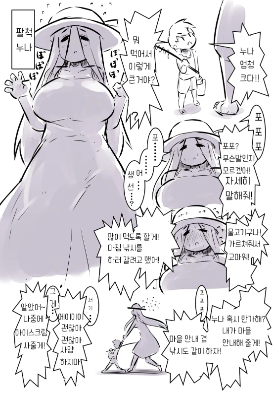 manga_977752_001.webp