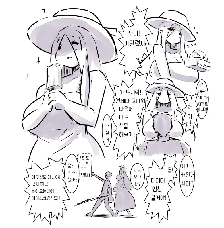 manga_977752_002.webp