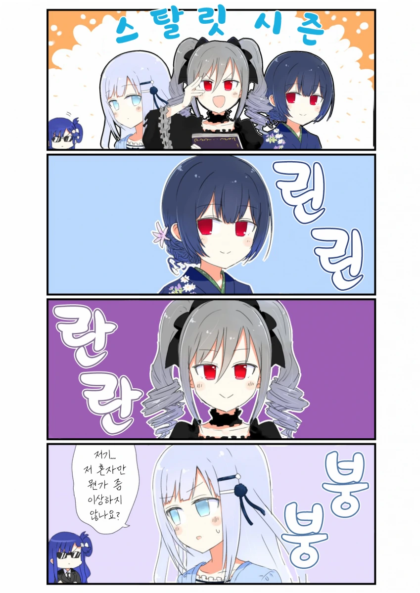 manga_980791_001.webp