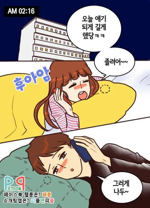 manga_993188_001.webp