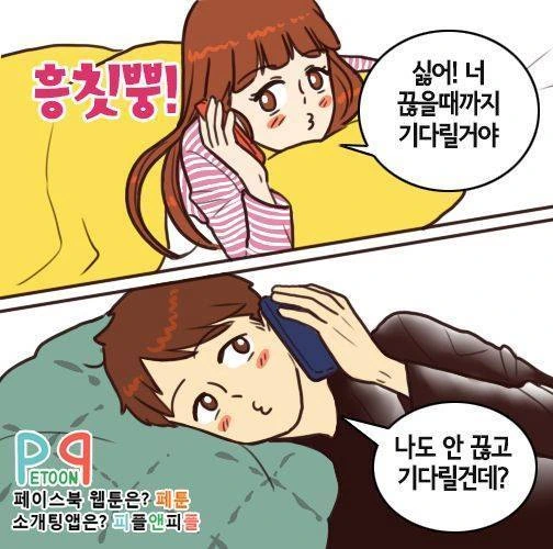 manga_993188_003.webp
