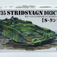 [하비 재팬] 1/35 STRIDSVAGN 103C MBT 런너 사진