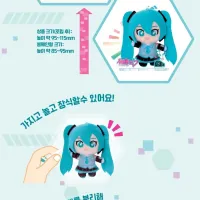 [세가] 하츠네 미쿠 아크릴×봉제인형 컬렉션 (롯데시네마 스마트스토어)