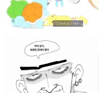 포켓몬)지우 우승소식뜨고 근본멤버들 얼굴보일때 홀로 울던 누군가