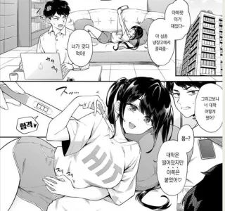 대학실격, 엄마합격