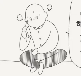 반하게 하는 약을 드디어 얻은.manga