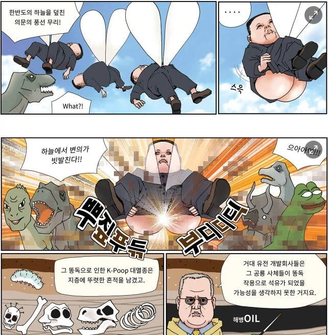 석유가 생성된 과정_1.webp