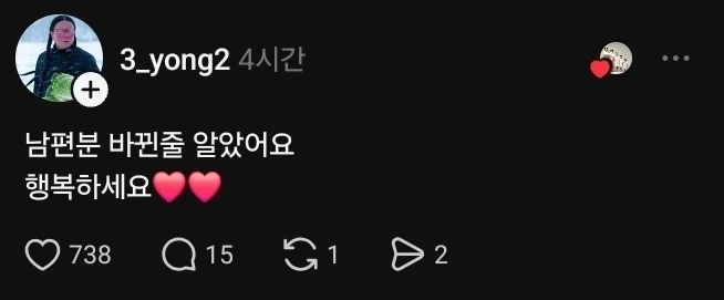 첫데이트장소 19년전후_4.webp