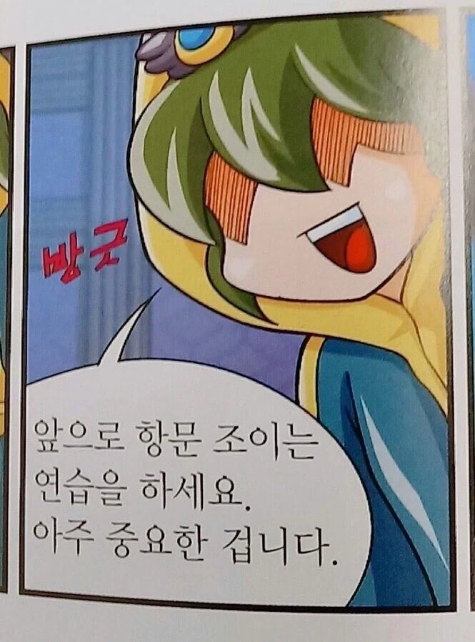 한 녀석은 새어나와버렸군_2.webp