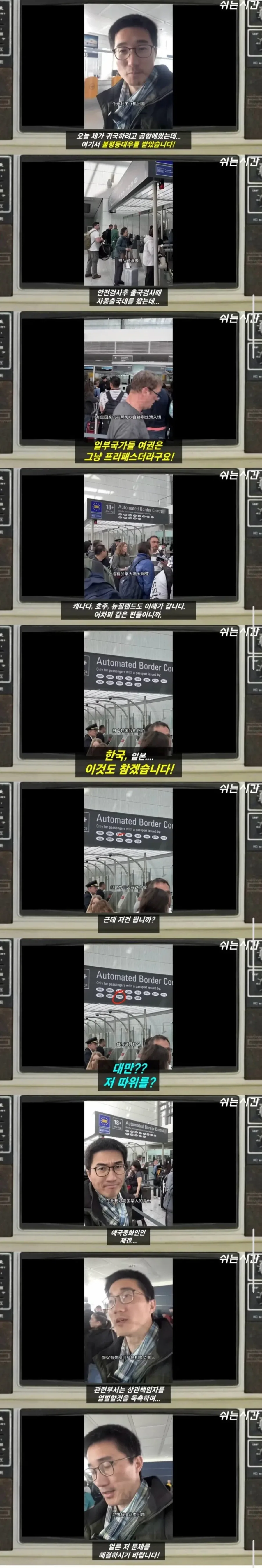 초강대국 중국 여권의 위상_1.webp
